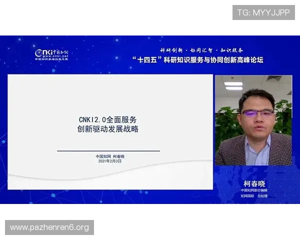 全面解析“e路发参谋”助力企业数字化转型与创新发展